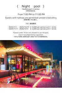 a poster of a building with a pool at night at Hotel Aqua Citta Naha in Naha