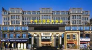 a large building with a sign on top of it at Chengdu Haotian Guotai Hotel in Chengdu