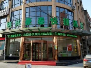 a building with chinese writing on the front of it at GreenTree Inn Anqing Qianshan County Sunshine City Express Hotel in Qianshan