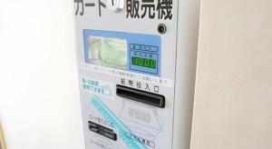a vending machine with a clock on the side of it at Kushiro Royal Inn in Irifunechō
