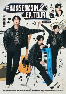 a poster for the hunchbacks in eg tour at On & Off Hotel Bupyeong in Incheon
