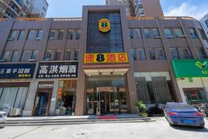 武漢市にある7 Days Inn Wuhan Huaqiaocheng Happy Valleyの正面に看板がある建物