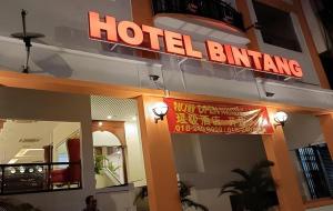 Gallery image of Hotel Bintang Kuala Lumpur in Kuala Lumpur