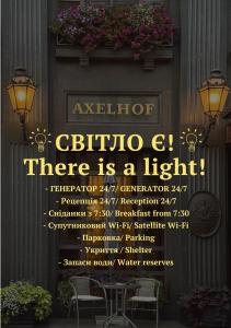 a sign for a club there is a light at Axelhof Boutique Hotel in Dnipro