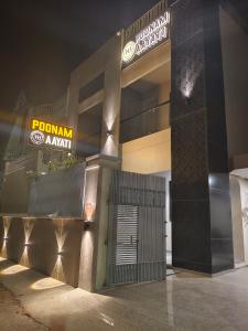 a building with a sign for a parking garage at Poonam Aayati in Varanasi