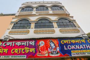 Fotografie z fotogalerie ubytování SPOT ON Loknath Hotel 