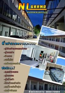 a collage of pictures of a building with a sign at Nong Lom Grand in Loei