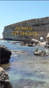 une photo d'une rivière avec une date et un horodatage dans l'établissement "Da Katia", à Sciacca