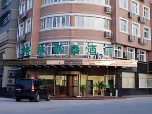 Bangunan di mana terletaknya hotel