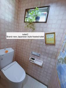a bathroom with a white toilet and a window at Direct to Shinjuku 15 mins 3rooms Up to 7 Guests in Tokyo +27 photos