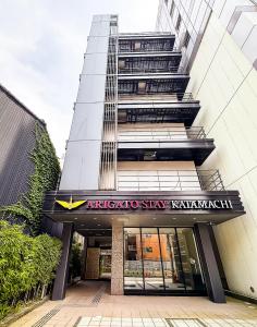 an office building with a sign in front of it at Arigato Stay Kanazawa Katamachi in Kanazawa