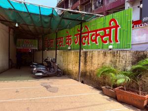 Galería fotográfica de Hotel SK Galaxy Thane West en Thane