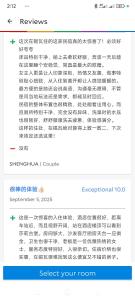 シワにあるSiwa Bait Ward Homeのギャラリーの写真