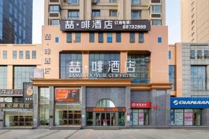 瀋陽市にあるJames Joyce Coffetel·Shenyang North Railway Station Shifu Squareの市中の建物