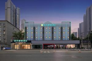 a large building with a sign on top of it at City Comfort Inn Wuhan Changfeng Avenue 3rd Hanxi Road in Wuhan