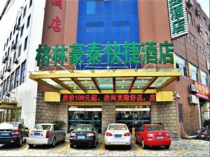 Fotografie z fotogalerie ubytování GreenTree Inn Nantong Haian Kaifa District Express Hotel v destinaci Maotangqiao