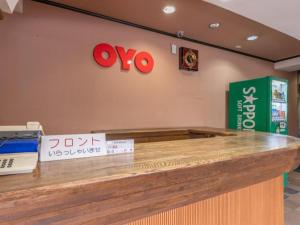 a xo sign on the wall of a store at Tabist Hotel Sankoen in Hitachi