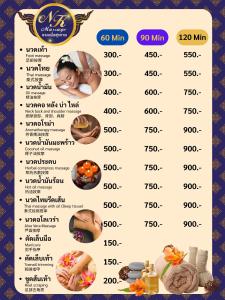a menu for a restaurant with food and drinks at Dengba Hostel - Loikroh Chiangmai in Ban Hua Phrong