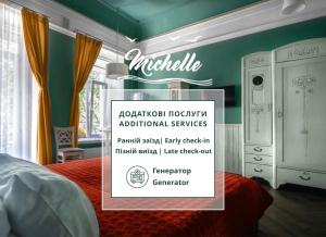 a sign in a bedroom with a bed and a dresser at Apart Hotel Michelle in Odesa