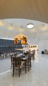 a dining area with tables and chairs in a tent at Lunara Desert Camp in Wadi Rum