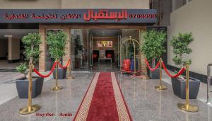 Gallery image of Al Itqan Apart-hotel in Jeddah