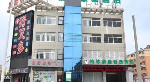 a tall building with signs on the side of it at Green Tree Inn Anhui Tianchang Economic Development Zone in Tianchang