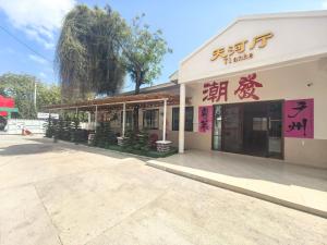 Το κτήριο όπου στεγάζεται  ο ξενώνας