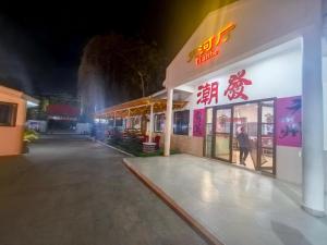 Φωτογραφία από το άλμπουμ του Best Cantonese urban stay στο Νταρ ες Σαλάμ +4 φωτογραφίες