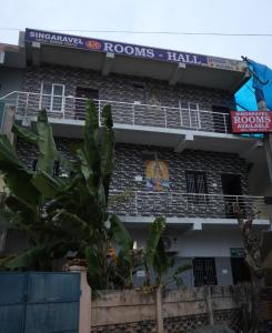 a building with a sign that reads emergency rooms hall at Singaravelu rooms in kāraikāl