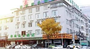 Bâtiment de l'hôtel