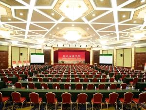 Konferenční prostory v ubytování Beijing Friendship Hotel Jing Bin Building + 181 fotografií