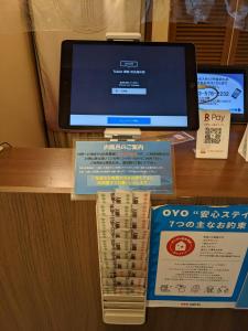 un ordinateur portable assis au-dessus d'une table avec une boîte dans l'établissement OYO Ryokan Hamanako no Yado Kosai - Vacation STAY 38825v, à Kosai