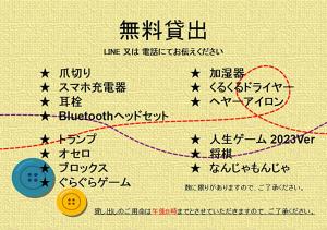 Fotografie z fotogalerie ubytování OYO Ryokan Hamanako no Yado Kosai - Vacation STAY 38823v v destinaci Kosai