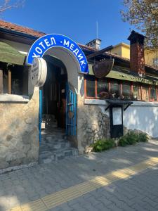 索非亚梅迪奇酒店的一座石头建筑，上面有一块牌子，上面写着“银色草地”