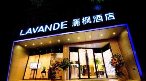 a store with a sign on the front of it at Lavande Hotel Suzhou Guanqian in Suzhou