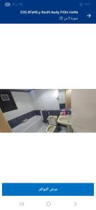 Φωτογραφία από το άλμπουμ του Your home stay στο Άμπου Ντάμπι