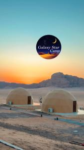 DisahRUM GALAXY lUXURY CAMP的沙漠中飞过两个圆顶的飞盘