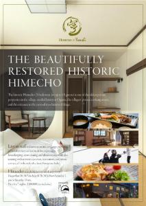 a magazine advertisement for the beautiful restored historic limpopo at Himecho@Yasushi in Nozawa Onsen