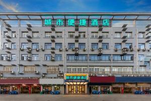 a hotel with a sign on the front of it at City Comfort Inn Wuhan Dongxihu Tianyuan Avenue in Wuhan