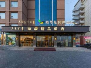 フフホト市にあるHohhot Shanghua Boutique Hotelの表面に書物がある建物