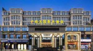 a large building with a sign for a hotel at Chengdu Haotian Guotai Hotel in Chengdu