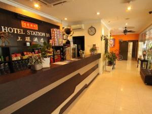 a hotel station with a clock on the wall at Hotel Station 18 in Kampong Kuala Punti