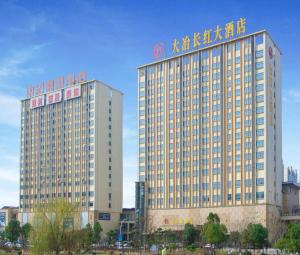 Dos edificios altos con escritura en el costado. en The Long Red Hotel Daye Huangshi, en Daye