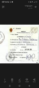 a piece of paper with a piece of writing on it at Emanalejawi in Amman +8 photos