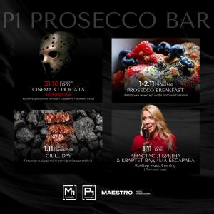 ein Flyer für eine Bar mit Totenkopf und Beeren in der Unterkunft M1 Club Hotel in Odessa