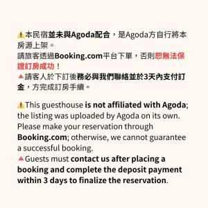 een schermafdruk van een tekstbericht bij Just meet in Tainan