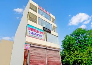 ein Gebäude mit einem Schild für eine Pension in der Unterkunft Shree Jee Inn in Gurgaon