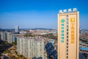 宜昌市にある7Days Premium Yichang Railway Station Eastの上に看板がある高い建物