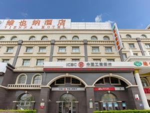 un grand bâtiment avec une enseigne sur la façade dans l'établissement Vienna Shanghai Chongming Changxing Island, à Dongxing