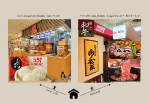 a collage of photos of a store with food at Hirakata - House - Vacation STAY 20200 in Hirakata +21 photos